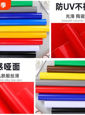 纯色pvc防水广告刻字贴纸自粘贴黑色白色不干胶即时贴户外广告纸