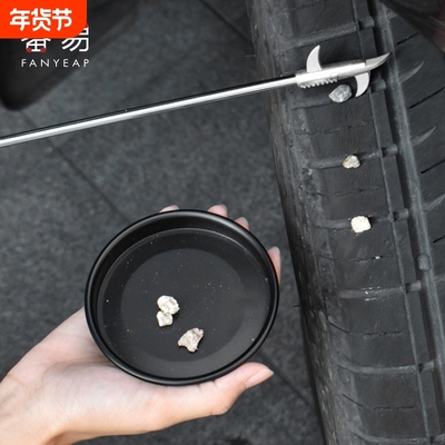 轮胎清理工具A1pl000-汽车多功能清石钩清洁钩车用石头勾子耙子