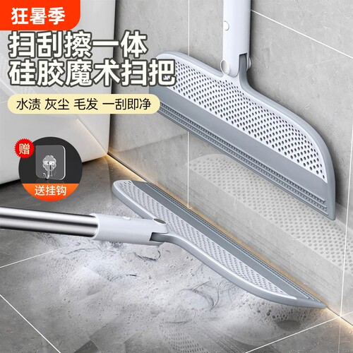 淘宝TOP丨爆款超大刮头魔术扫把