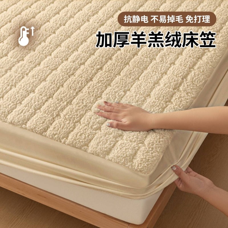 羊羔绒加厚床笠床垫全包保护套纯色三件套床品床单秋冬三件套枕套