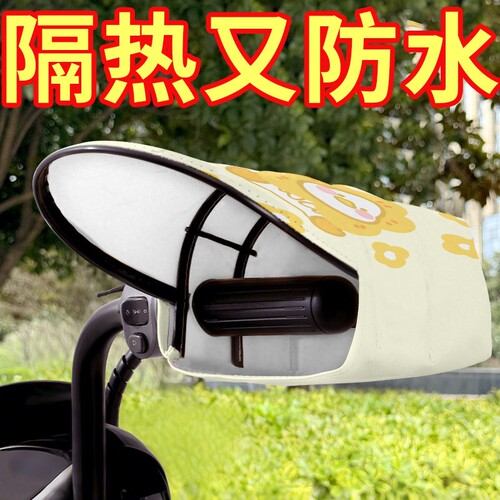 夏季骑车防风手套四季防晒摩托车防水遮阳把套电动车网格透气手套