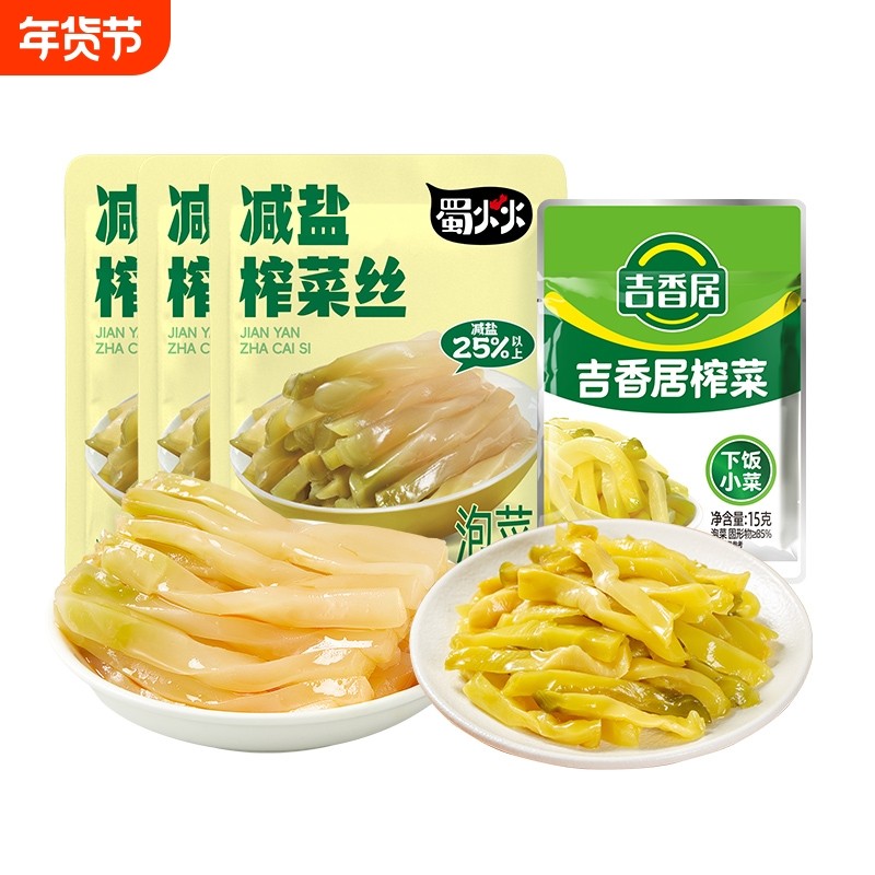吉香居蜀火火榨菜15g减盐榨菜丝萝卜条32g配饭配粥酸菜淘菜泡菜