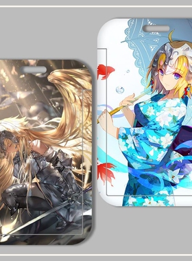 fate/fgo黑贞德咕塔子卡套学生饭卡门禁校卡公交卡厂牌套透明工牌