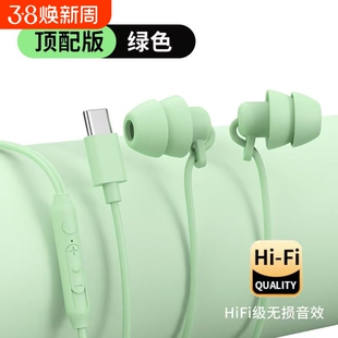 睡眠耳机S15无痛侧睡typec耳机有线入耳式防噪音侧睡有线耳麦硅胶