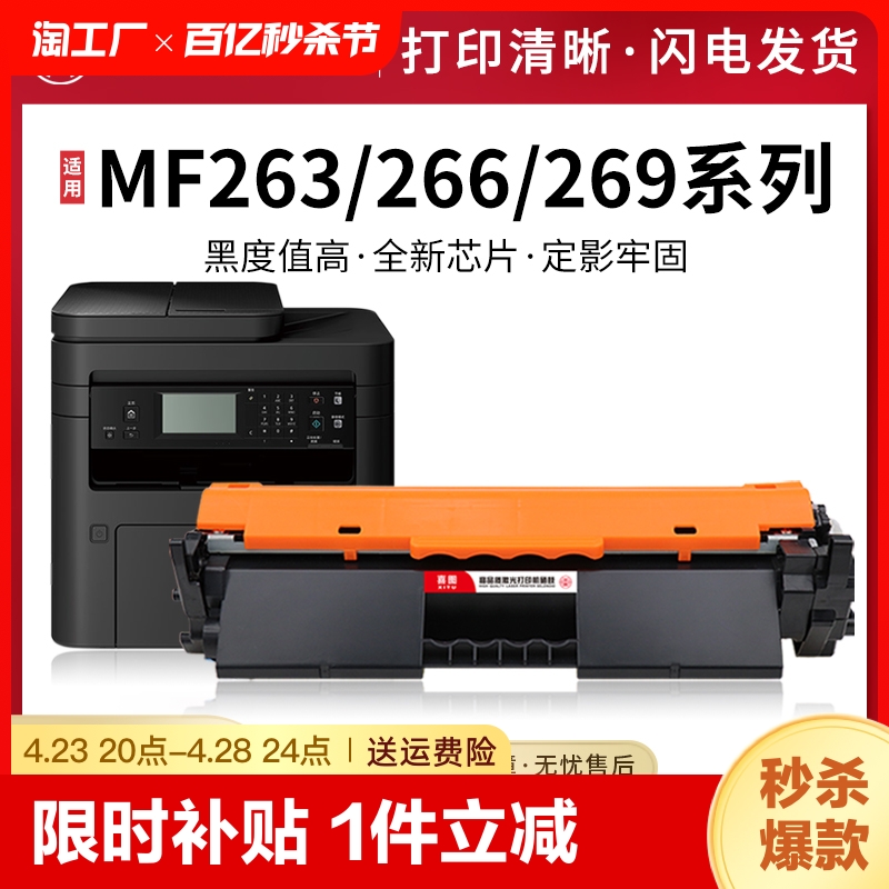 适用佳能MF263dn硒鼓MF269dw粉盒MF266dn MF264dw MF269dn 267dw墨盒LBP162dw LBP161打印机CRG051鼓架成像鼓