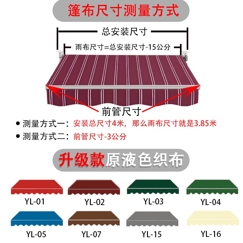 商铺伸缩雨棚布遮阳棚布手摇收缩篷布电动伸缩篷布遮雨帐篷布防雨