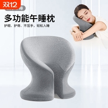 午睡枕趴睡枕办公室午休神器多功能趴趴枕便携上班族工位睡觉抱枕