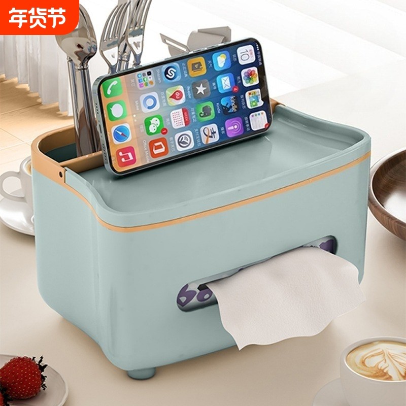 创意收纳盒桌面轻奢高档遥控器茶几高级感纸巾盒客厅多功能抽纸盒,收纳整理,纸巾盒,淘宝优惠券,粉丝福利购,淘宝优惠卷