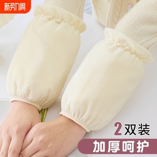 秋冬女毛绒袖套办公上班学生耐脏纯色套袖羽绒服棉衣袖口防脏防污