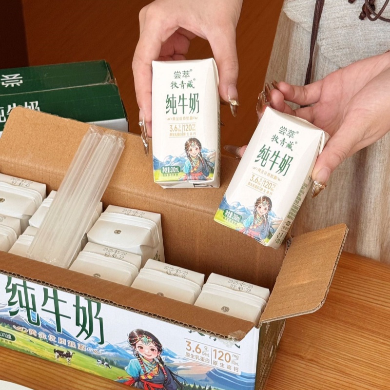 新日期牧青藏0低脂减脂200ml*10盒学生营养早餐奶宁夏贺兰山牧场