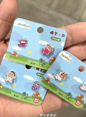 啊啊啊~蜡笔小新卡通耳钉原创设计2025新款个性趣味少女饰品配饰