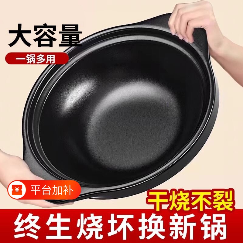 砂锅燃气灶专用耐高温干烧不裂炖锅家用陶瓷煲煲仔饭沙锅商用煲汤