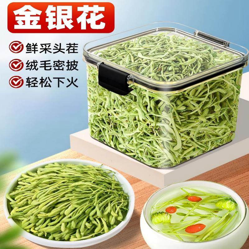 金银花中药材新货干花茶去火清热搭菊花泡水喝精选特级金银花品,粮油调味/速食/干货/烘焙,特色干货及养生干料,淘宝优惠券,粉丝福利购,淘宝优惠卷