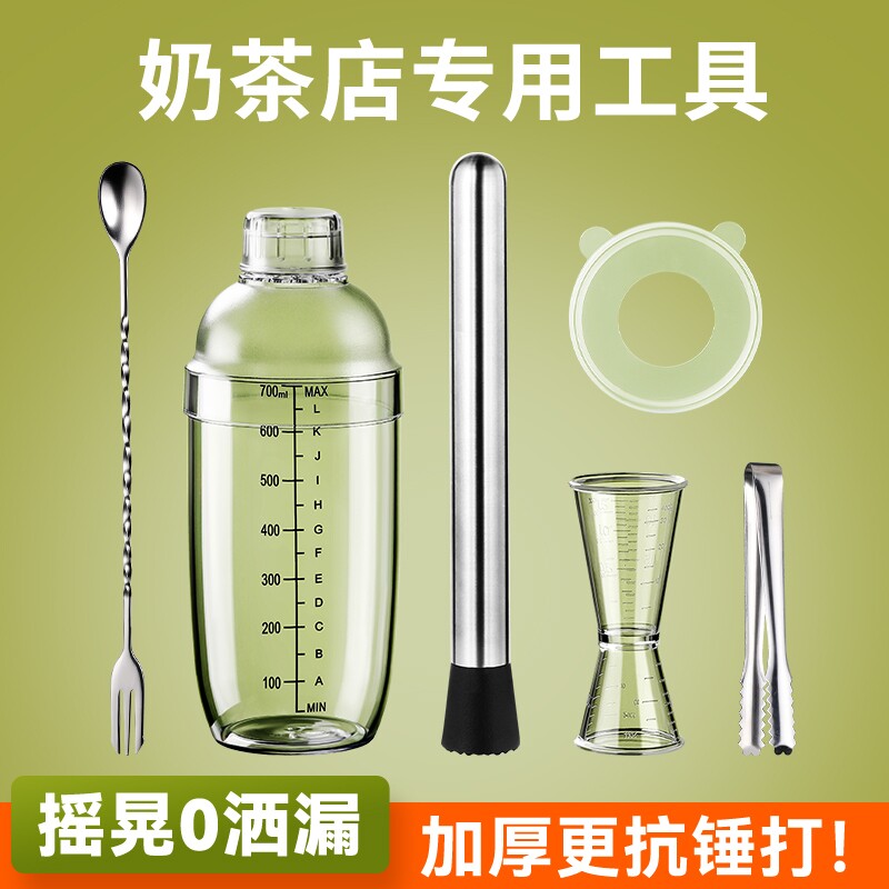 手打柠檬茶雪克杯制作工具奶茶店专用家用手摇杯雪克壶调酒器套装