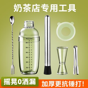 手打柠檬茶雪克杯奶茶店专用家用