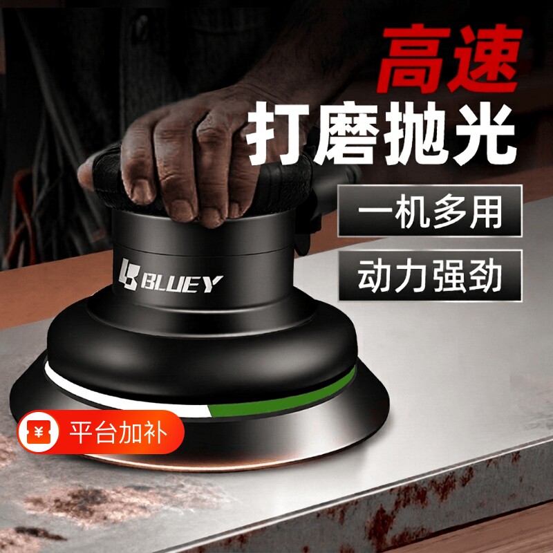 台湾工业级气动打磨机气磨机砂纸机圆盘手持式磨光机抛光打蜡吸尘