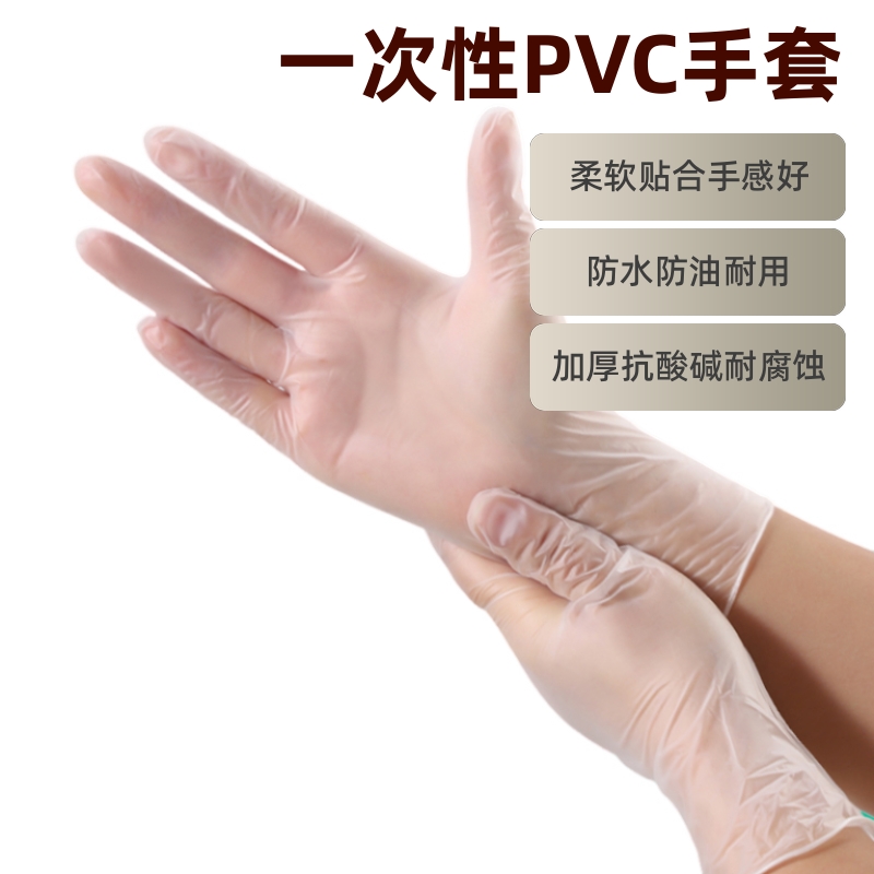 一次性手套食品级专用