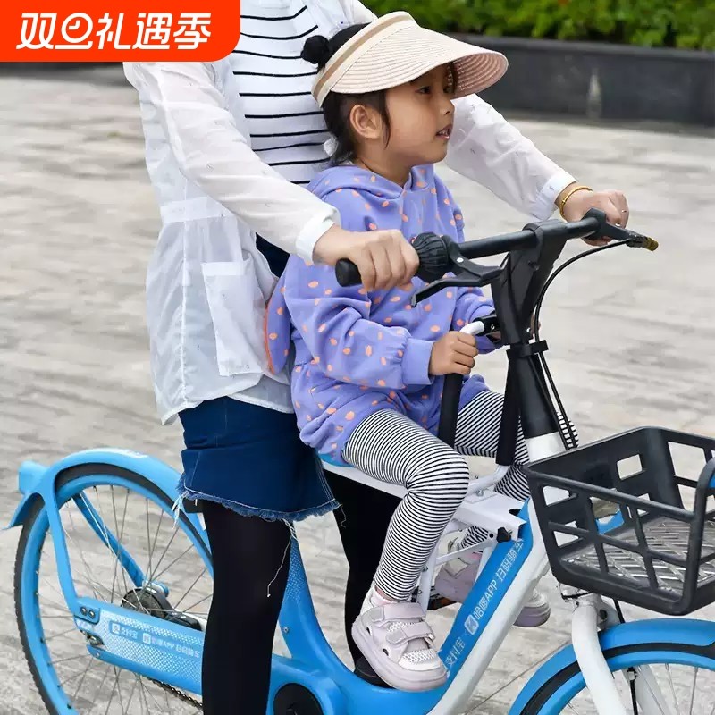 共享单车儿童座椅自行车前置前座便携坐椅带娃神器小孩宝宝坐板