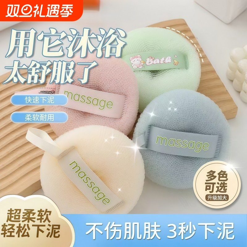 简约浴球洗澡神器浴花柔软起泡泡搓澡两用不散花沐浴球洗浴用品