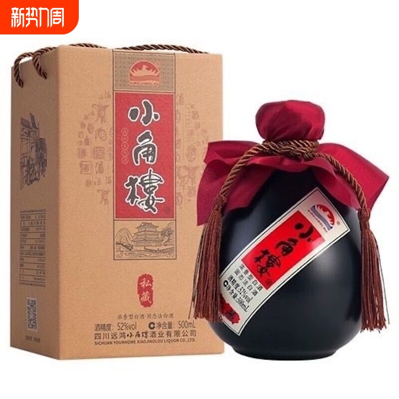 四川名酒小角楼私藏酒42度纯粮食浓香型白酒500ml*6瓶