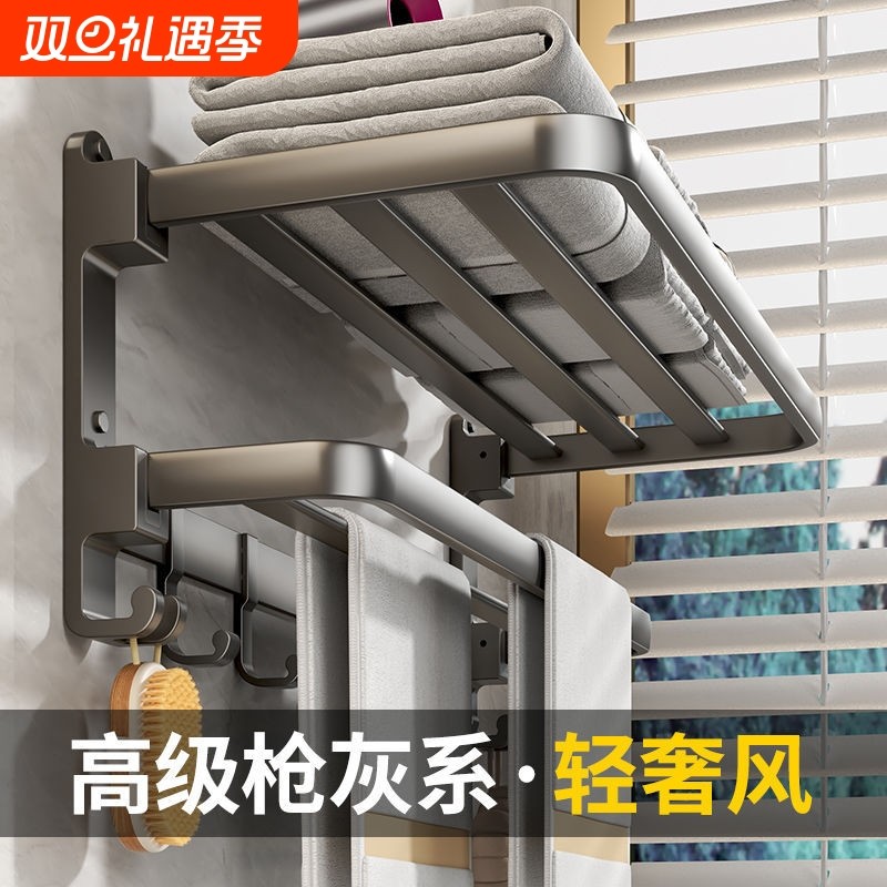 枪灰色免打孔毛巾架卫生间太空铝毛巾杆厕所置物架壁挂浴室卫浴厂