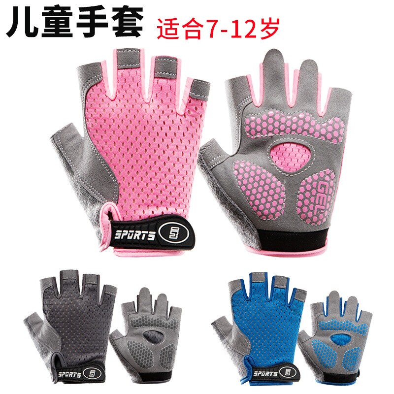 儿童蝶网手套男女骑行单杠锻炼自行车防滑训练轮滑半指运动引体向