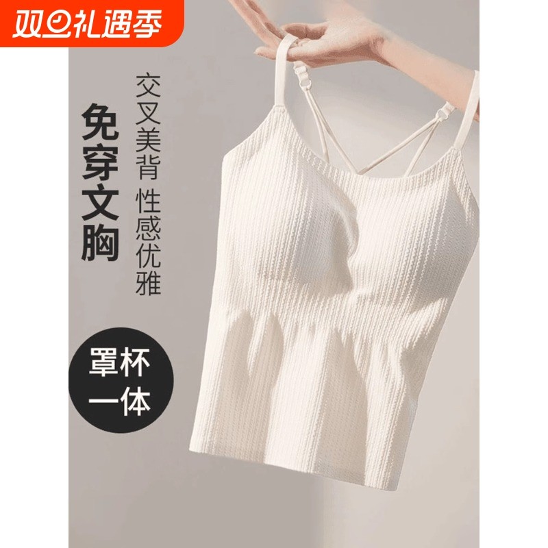 2025新款吊带背心女内搭打底爆款美背无痕褶皱遮肚子长款文胸上衣