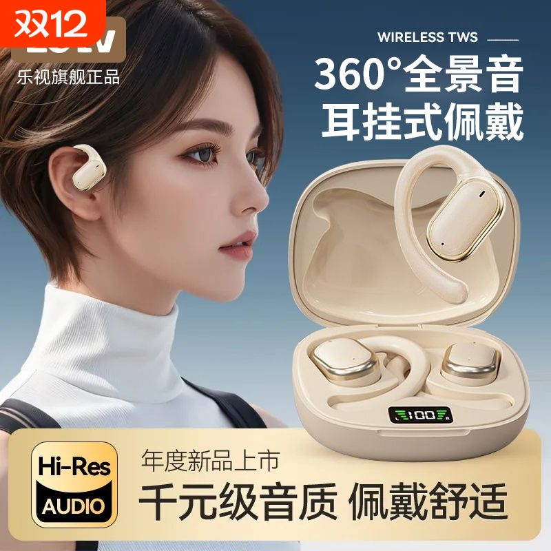 蓝牙耳机挂耳式高品质2025新款不入耳无线气骨传导运动降噪长续航