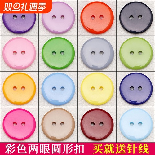 树脂纽扣彩色服装|超6000次加购