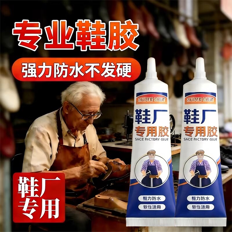 Ь��Ь��*1 ��60ml������ͷ�� ��ˮ���ܽ�����ǿ��������ˮ 12.4Ԫ