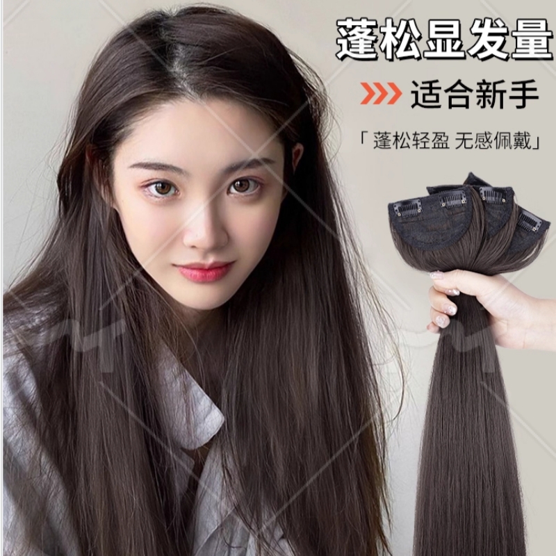 假发片女长发一片式隐形无痕真发蓬松三片式直发量接发贴片