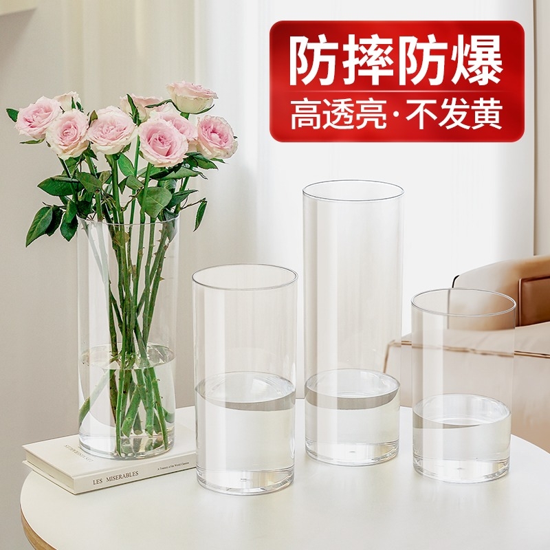 透明直筒花瓶防摔亚克力直桶塑料插花瓶醒花桶资材床头客厅玄关