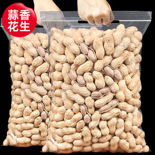 蒜香花生带壳花生米水煮湿烤咸干晒干喝酒五香花生炒货零食多规格