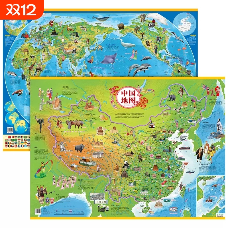 巨2张中国地图和世界官方正版小学生版新版学生专用版办公室客厅挂图背景墙全国大尺寸墙贴挂画墙面装饰画儿童版地理儿童房知识