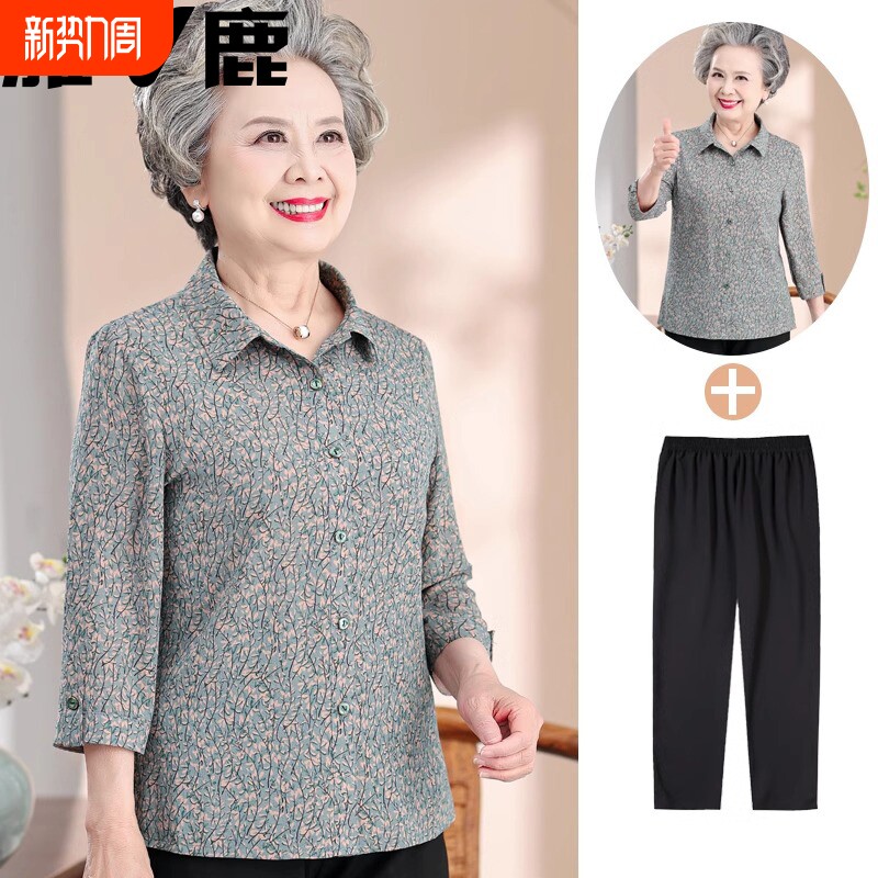 雅鹿奶奶装春夏装薄款衬衫女中老年人太太七分袖衬衣妈妈夏季上衣