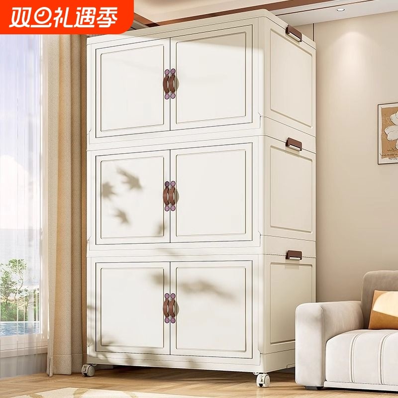 铂硕收纳柜置物柜家用宝宝儿童衣服衣柜多层折叠储物柜卧室客厅