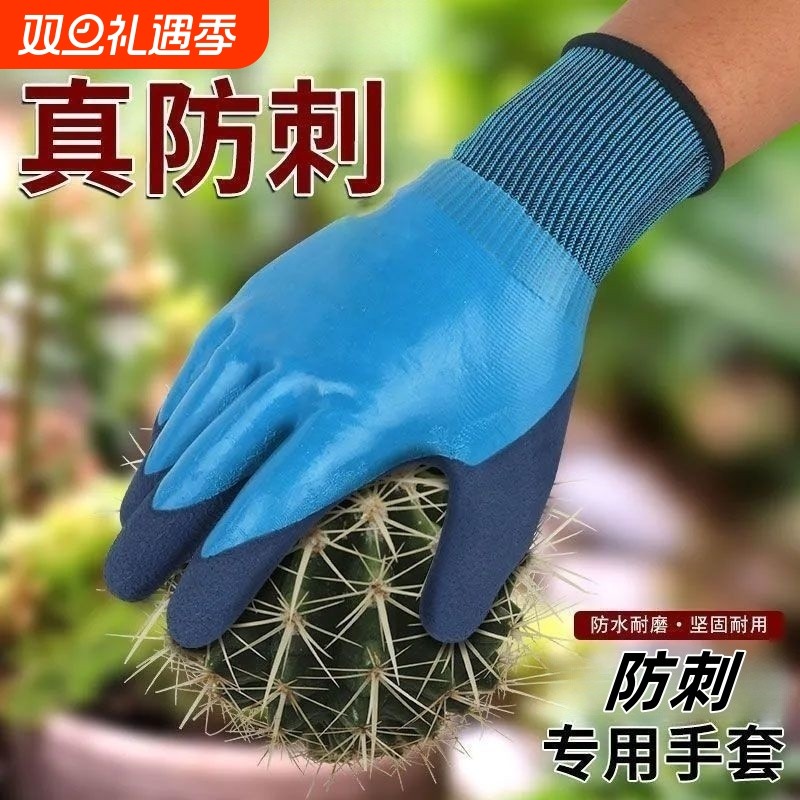 杀鱼专用手套洗鱼防水水产专用宰鱼抓鱼捉鱼防鱼刺海鲜防刺防滑