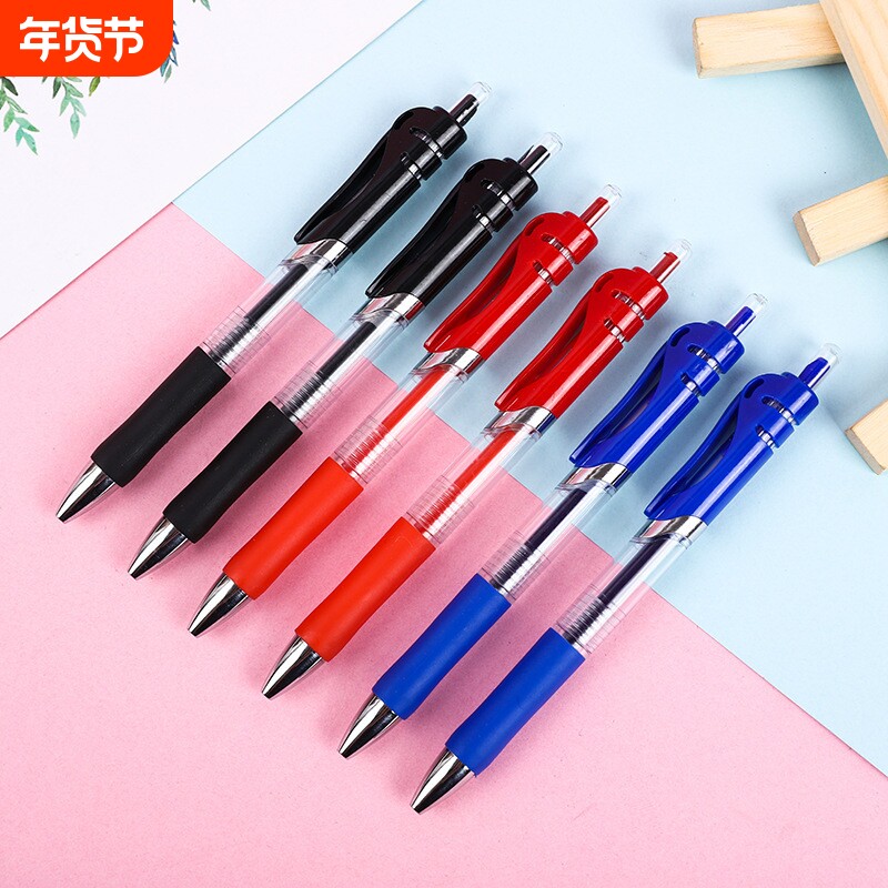K35按动中性笔0.5mm黑色笔签字笔批发子弹头红色蓝色弹簧笔学