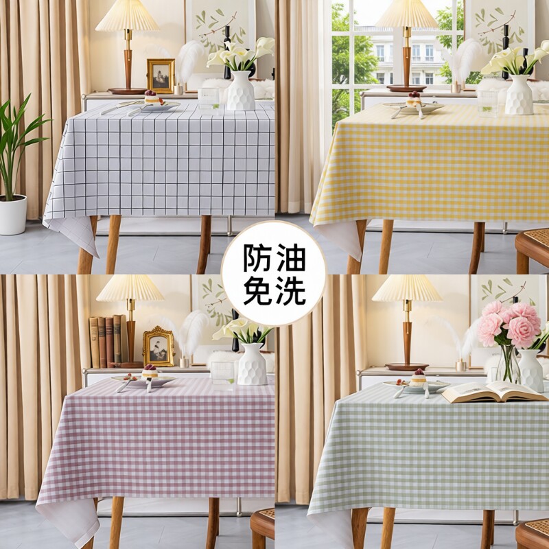北欧风PVC桌布防水防烫防油免洗餐桌布书桌ins学生茶几桌垫餐桌