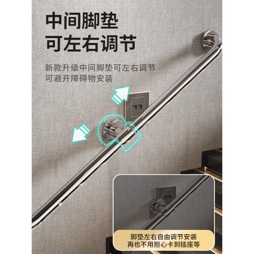 楼梯不锈钢扶手栏杆卫生间浴室厕所走廊老人助力安全防滑把手不便