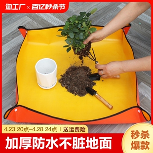 园艺地垫换土垫多肉工具植物换盆花盆垫子换土家用园艺垫阳台防水