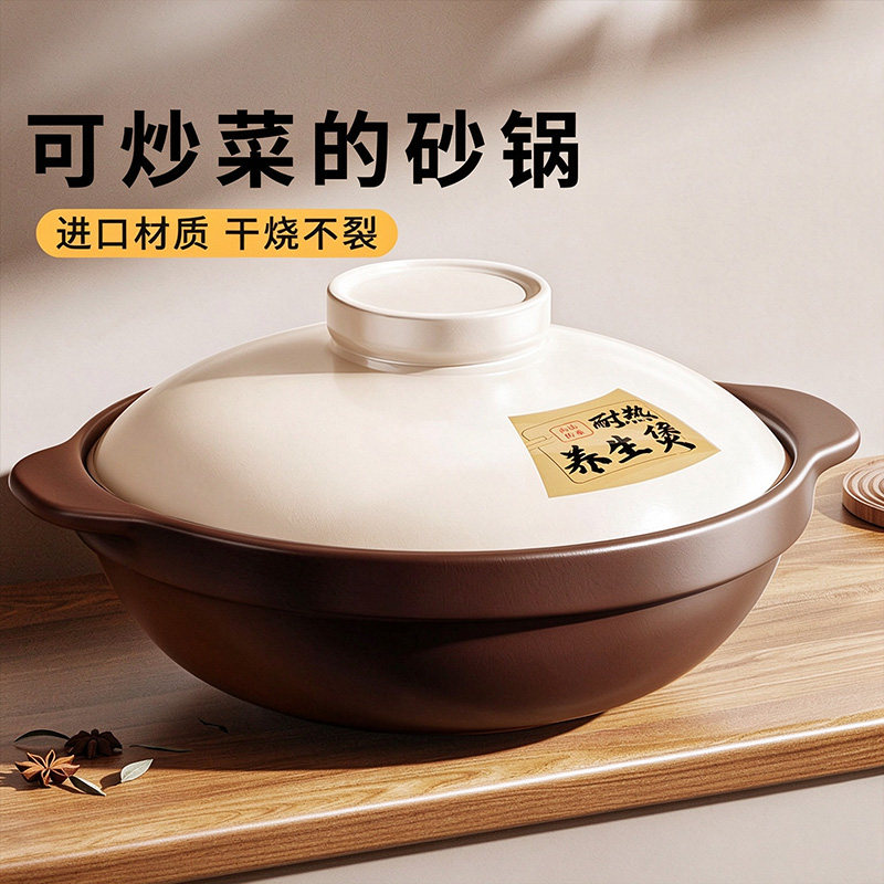 砂锅煲家用燃气灶专用陶瓷炖锅耐高温干烧不裂煲汤正品官方旗舰店