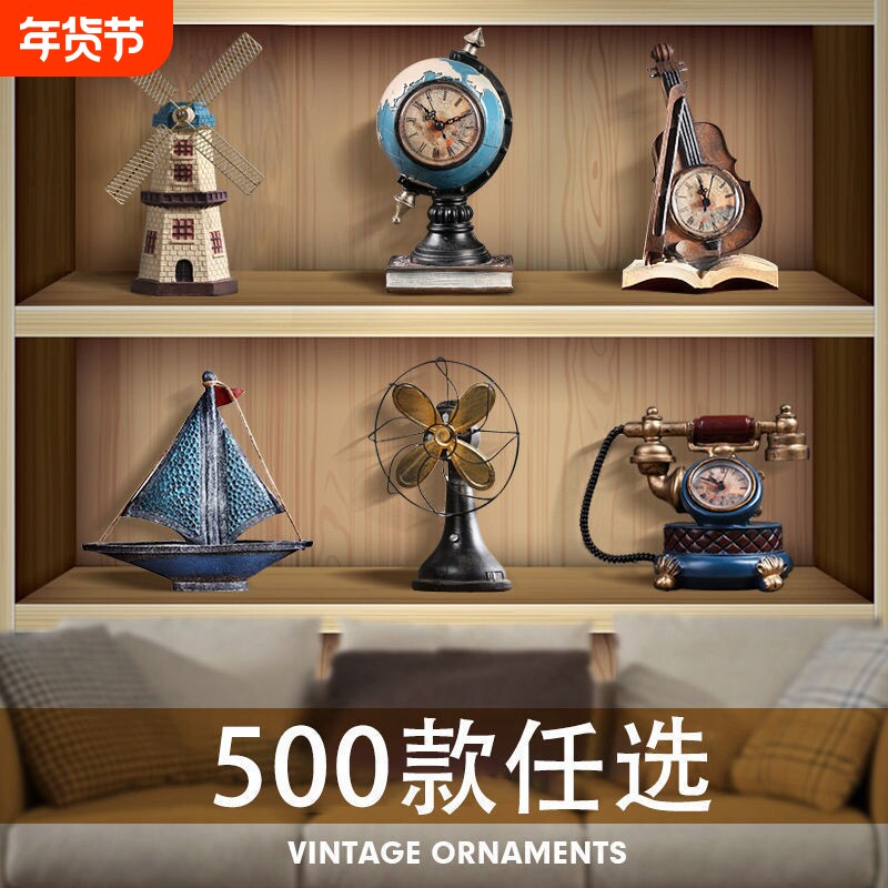 客厅装饰品复古小摆件美式家居房间酒柜卧室电视柜玄关餐厅工艺品