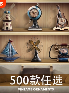 客厅装饰品复古小摆件美式家居房间酒柜卧室电视柜玄关餐厅工艺品