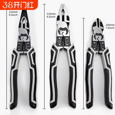 厂家直销工业级多功能斜口钳老虎钳尖嘴钳215mm钢丝钳