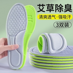 透气运动女夏前掌板鞋 男士 防臭棉麻薄款 垫吸汗艾草皮鞋 防滑 除臭鞋