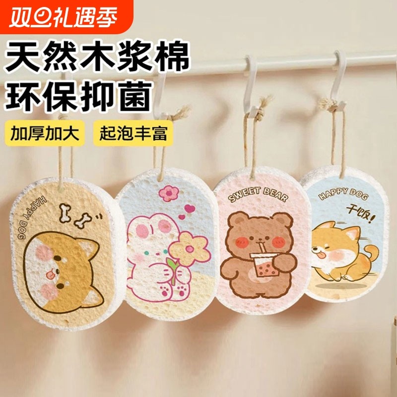 木浆棉洗碗擦超强吸水泡沫海绵块洗碗布洗锅魔力擦耐用厨房刷碗布