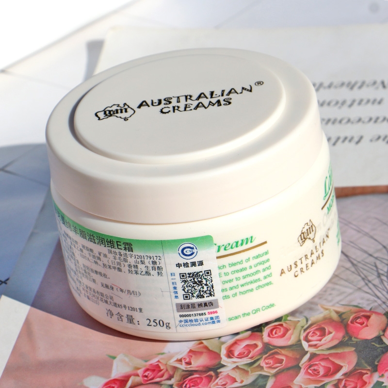 澳芝霜曼绵羊滋润维E250脂gVEZOM霜澳面芝绵羊油保湿补水滋润防