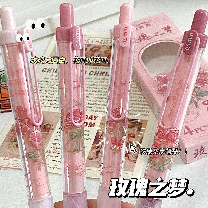 玫瑰之梦中性笔高颜值创意香味刷题笔按动笔学生考试专用st笔头ins大容量速干顺滑黑色水笔碳素圆珠笔芯签字,文具电教/文化用品/商务用品,中性笔,淘宝优惠券,粉丝福利购,淘宝优惠卷