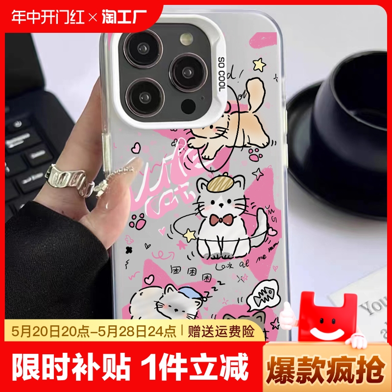 适用于苹果15promax手机壳iphone1412红米k70小米100荣耀90opporeno11保护套oppovivo华为mate60ins风至尊版 3C数码配件 手机保护套/壳 原图主图